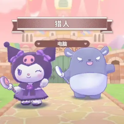 Sanrio Hide and Seek Game Fits Young Kids