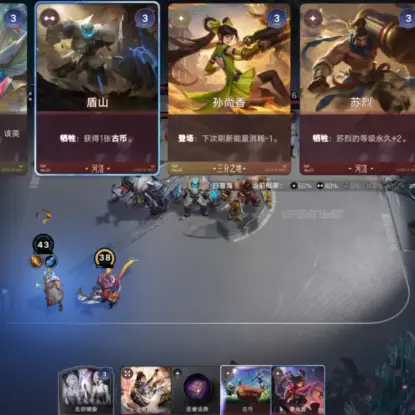Can Tencent’s New Strategy Game Succeed Now